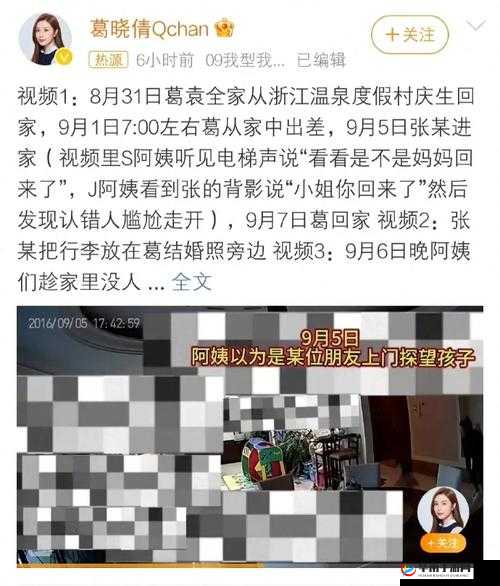 17c 视频历史观看记录：精彩过往回顾