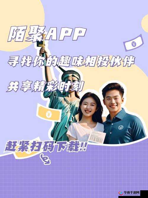 PROUMB站官网进入：带你开启精彩之旅