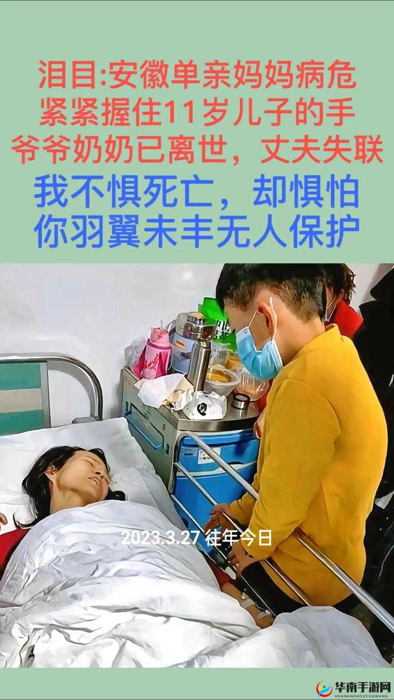 心疼儿子给他一次：这是妈妈的爱