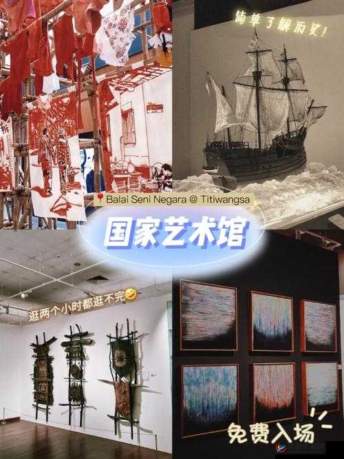 人文艺术探索：开启艺术之旅