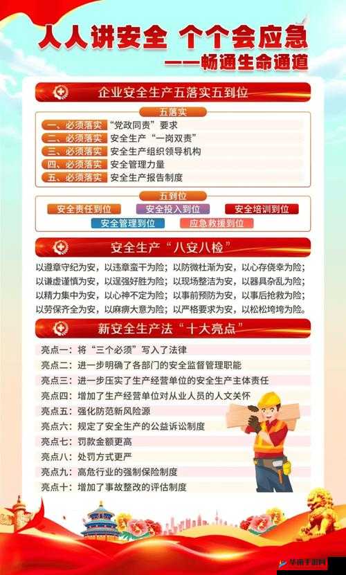 满 18 点此安全转入 2024 大象：成人内容，未满 18 请勿点击