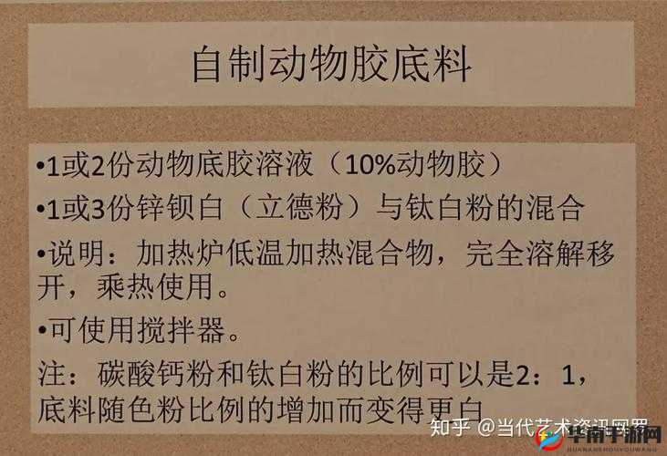 美国人与动物胶配方有几种的相关探讨