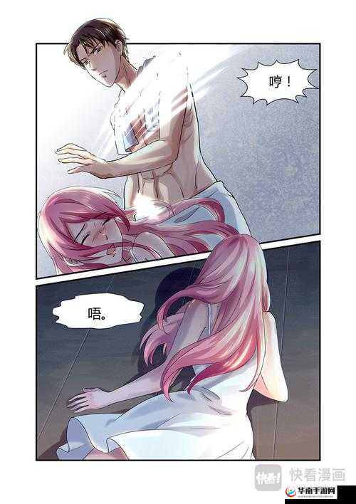 妖精漫画免费登录页面看2024最新版本：精彩呈现