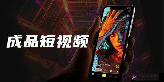 成品短视频 app 下载软件有哪些