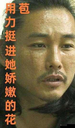 用力挺进她的花苞：深入探索私密花园