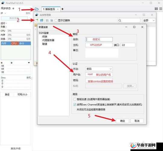 高清 VPSWINDOWS 特点：无限下载种子