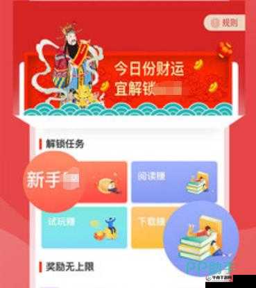 免费的行情网站 APP 软件大全：发现更多实用工具