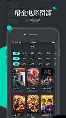 4399 电影免费看：畅享精彩大片无需付费