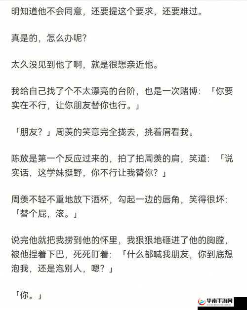 手开始不安分的上下游：探索未知的旅程