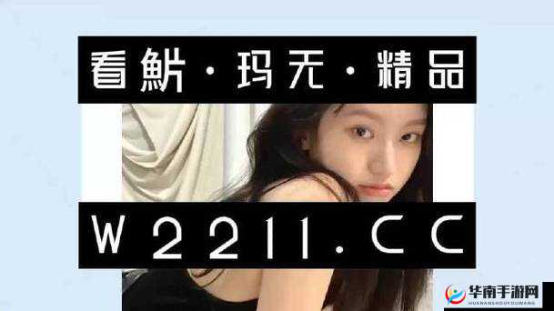 乌克兰 XXXXXLmedjyf：独特的存在
