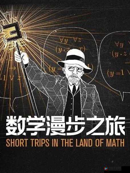 我们四个人换着玩的小说：别样趣味之旅