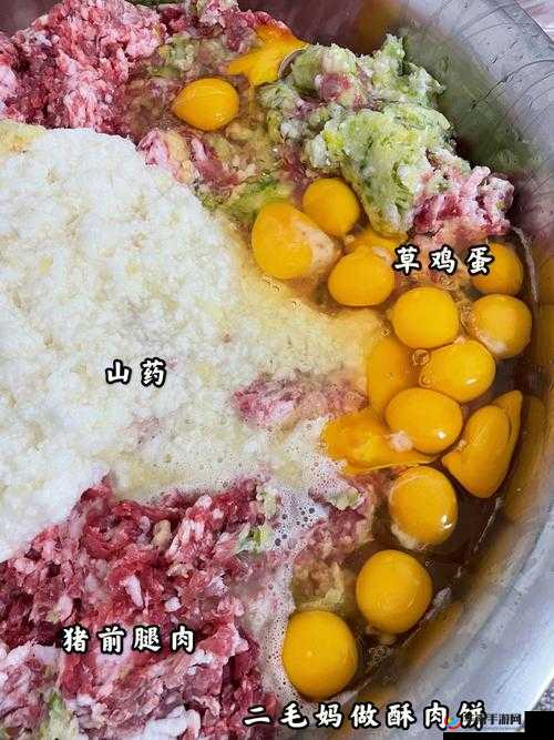 萧氏四兄弟美酥肉饼 96 好吃不贵超美味