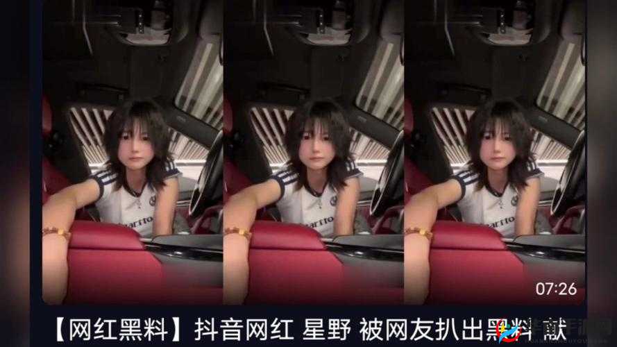 一起草吃瓜黑料大揭秘