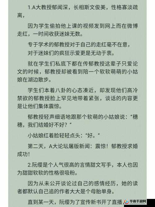 好想 C1V1 骨科：禁忌之爱