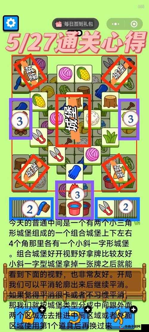 精英1第关攻略：全流程通关指南