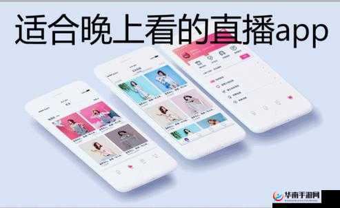 免费 PS 大片直播软件有哪些及相关推荐