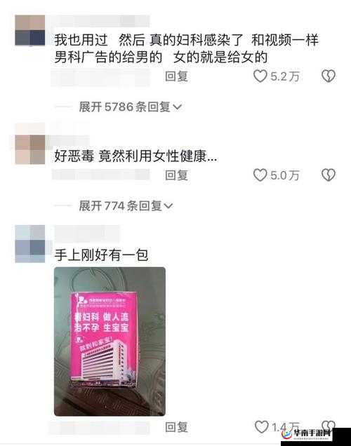 已满十八周岁带好卫生纸：这是为何