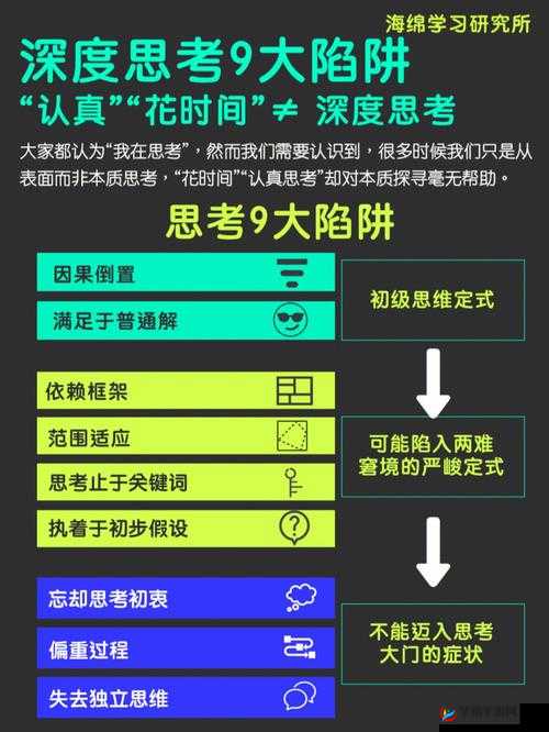 疯狂试爱三如何评价：深度解析与思考