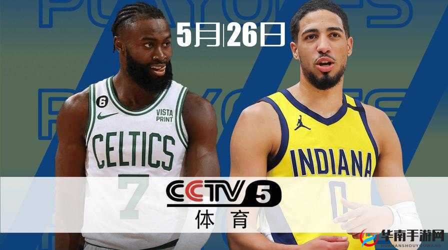 免费观看 NBA 高清直播咆哮视频：畅享精彩赛事