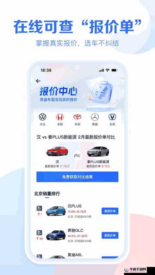 成网站 w灬源码 1688 的独特魅力与价值