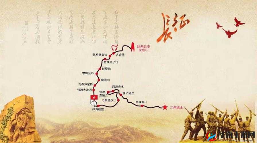 万里长征 zztt668su：一段特殊的征程