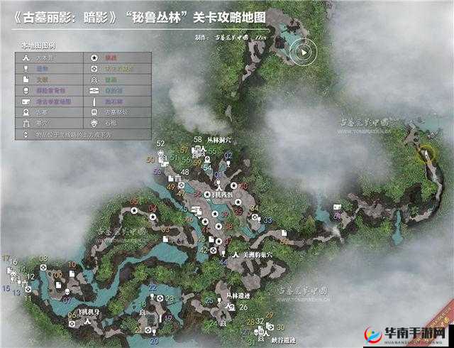 古墓丽影暗影爬山斧获取位置介绍