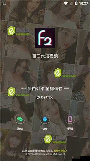 富二代f2app 下载安卓：便捷实用的应用