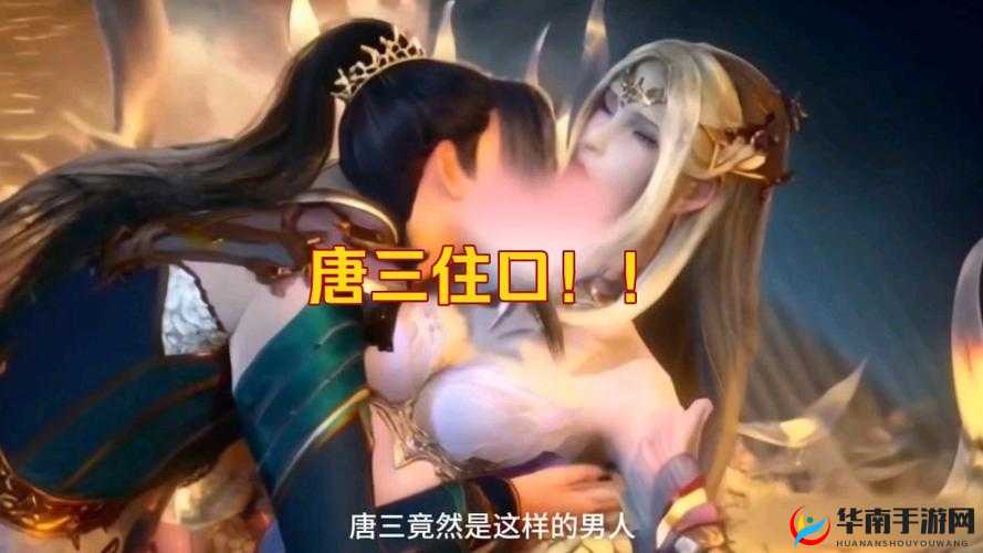 唐三插曲比比乐不亦乐乎 MBA：一段独特旋律