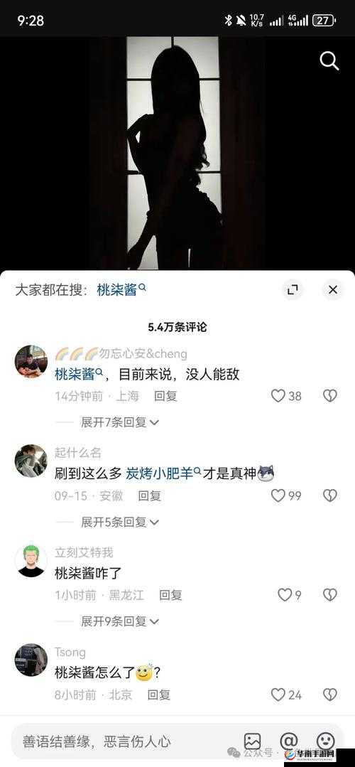 蘑菇吃瓜官网黑料爆料大揭秘