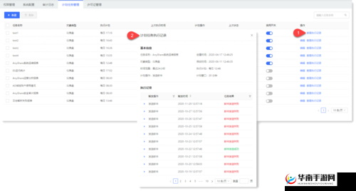 天下HD：任务大全，深度解析任务系统