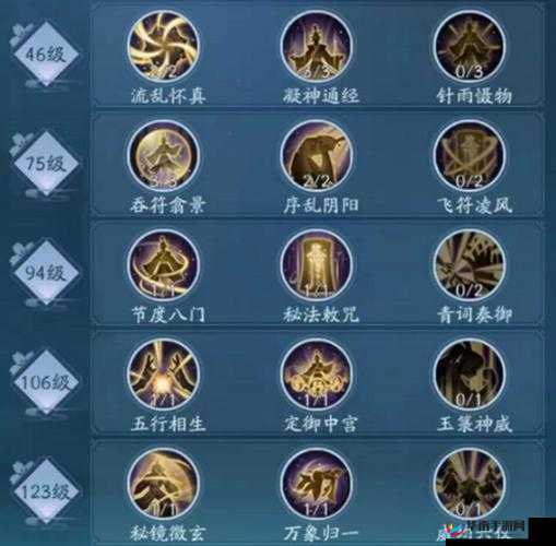 新笑傲江湖侠义奇遇任务完成方法及魅力值提高条件全解析