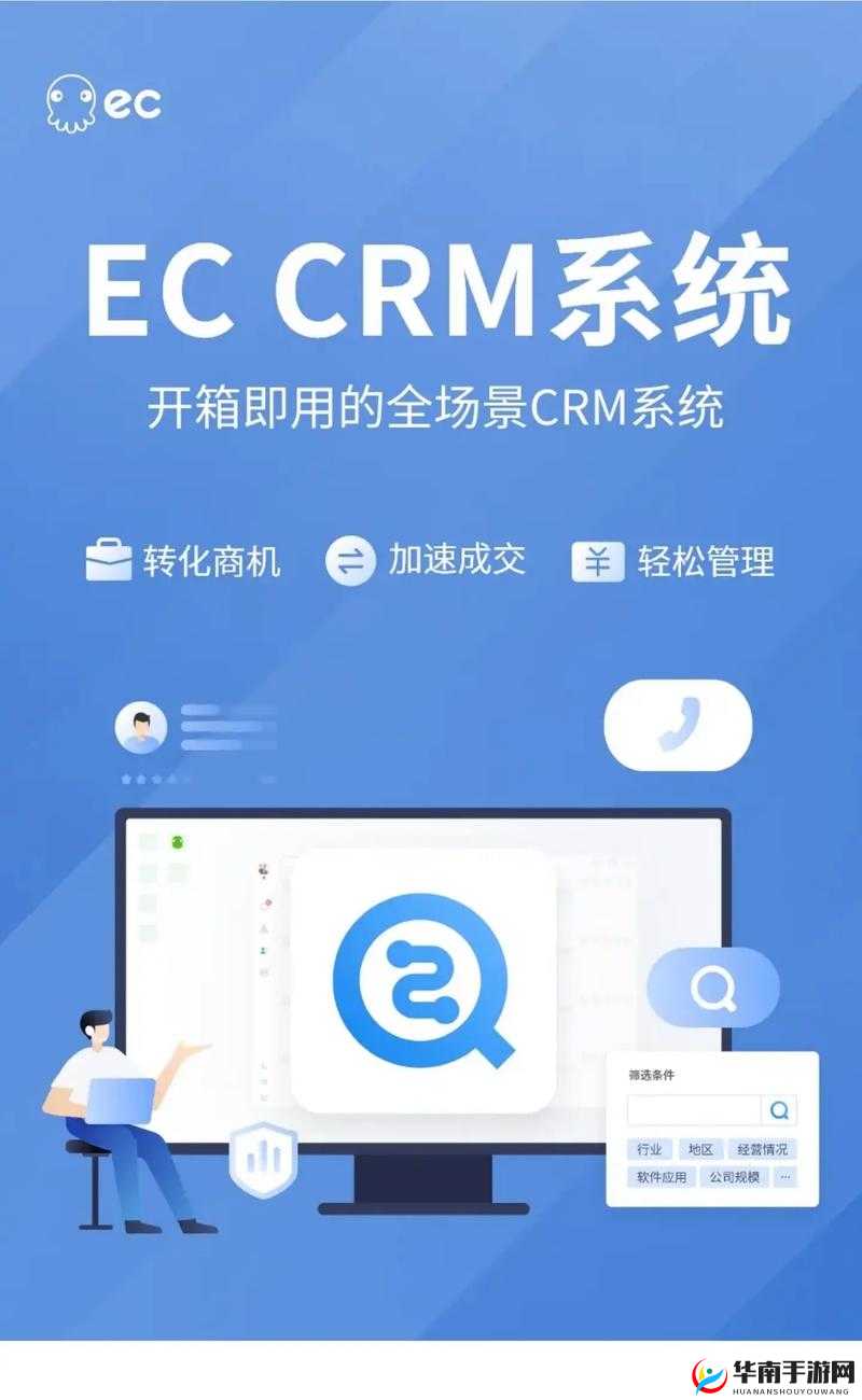 国内外十大免费 CRM 视频软件推荐