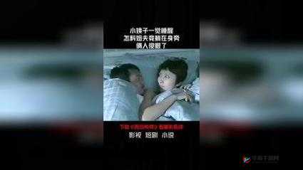 打开免费观看视频畅享精彩