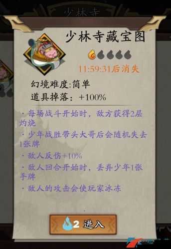 古今江湖奇想江湖管理员的布偶作用及获取途径的详细视频介绍