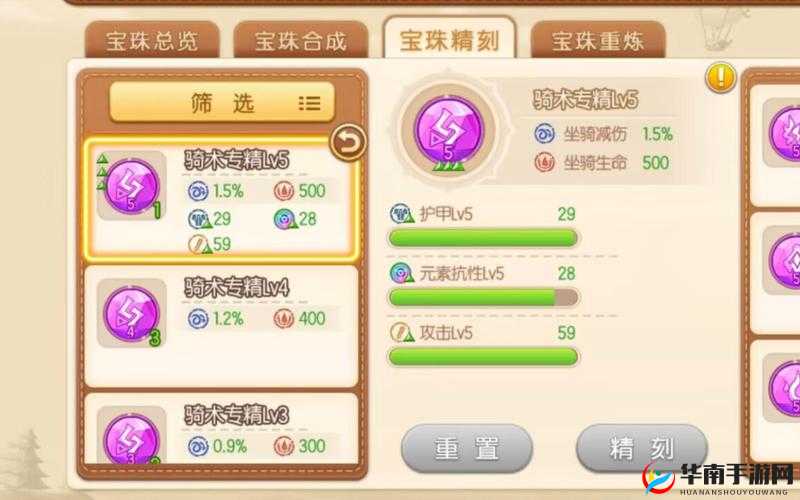 弹弹堂手游排位赛攻略：排位赛玩法详解与上分技巧