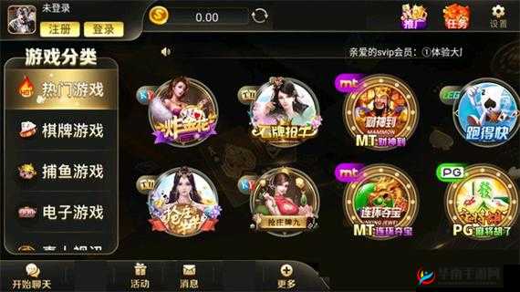 78mapp 威久国际免费版：畅享优质资源