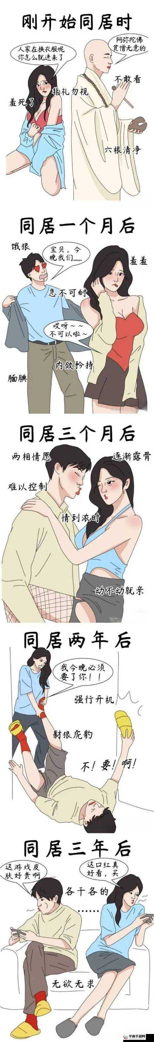 羞羞漫画破解页面免费漫画入口弹窗：需谨慎使用
