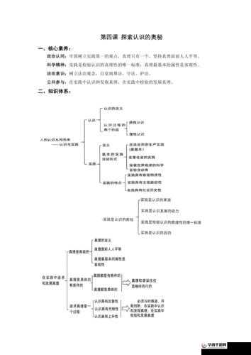 日韩一品二品三品：探索岛国文化的奥秘