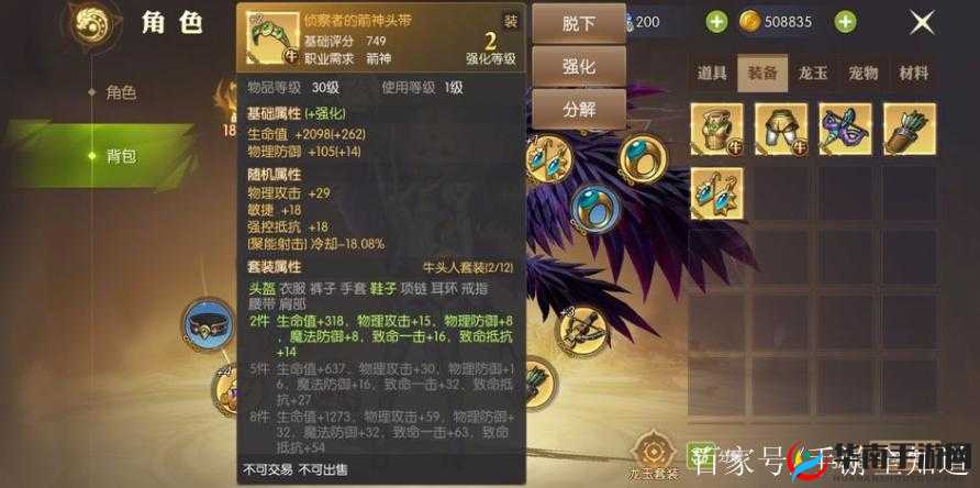 龙之谷手游剑圣二转哪个职业厉害？详解各职业特点与优势