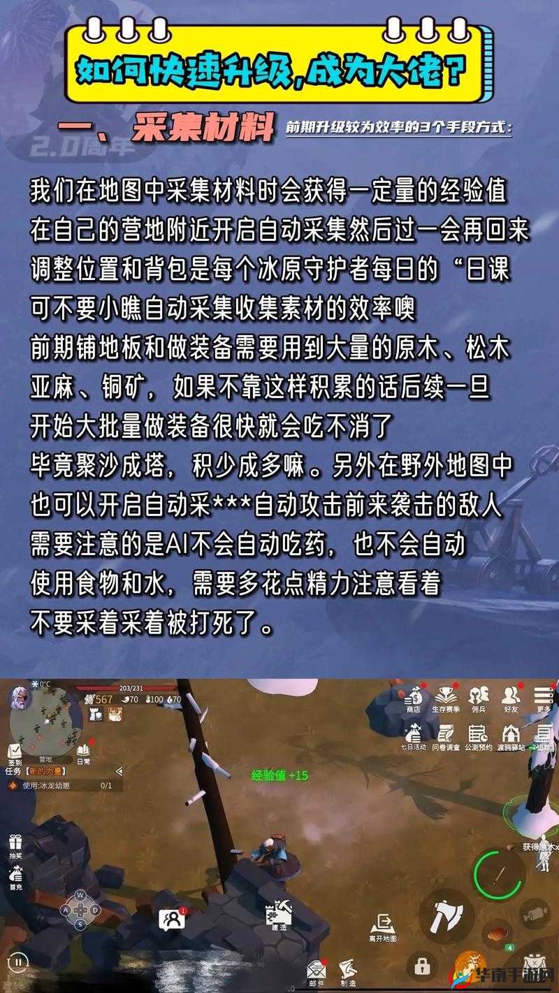 冰原守卫者锡矿的获取途径及方法详细介绍