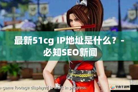 51cg1fun 怎么打不开：探究原因与解决办法