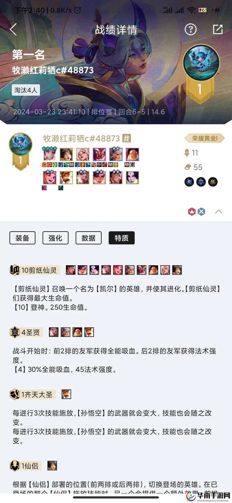 全民飞机大战机械蜥蜴满级属性大揭秘，超强战力震撼来袭