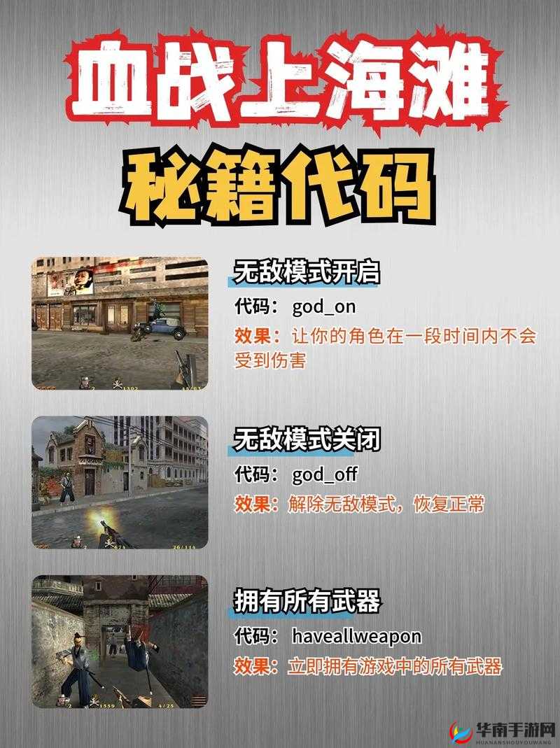 全面解析'我要把你追到手'第6关通关秘籍及全关卡图文攻略指南