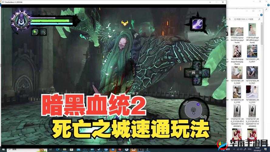暗黑血统 2 献祭武器之心得分享与经验总结