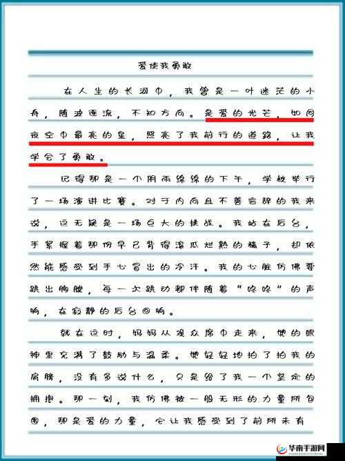 入梦校园：探寻青春的秘密