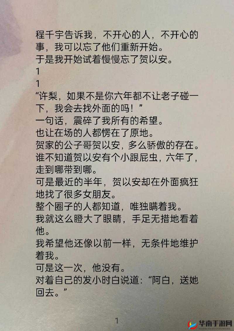 可不可以干湿你最简单解释：这意味着什么