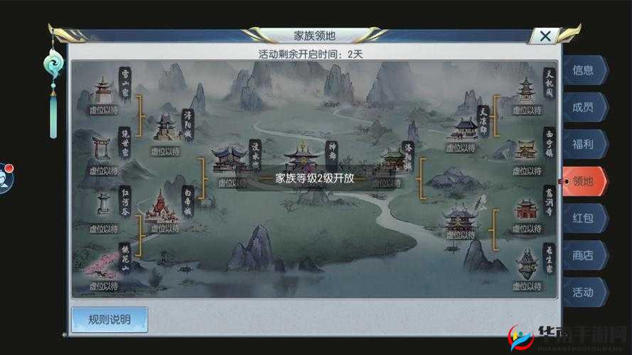 择天记手游魔族杀副本攻略