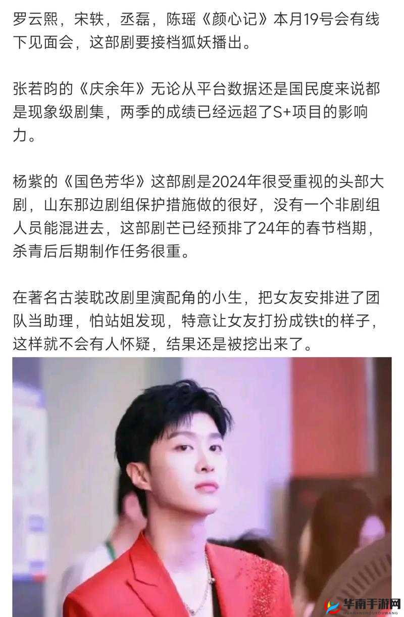 51 热门今日吃瓜：娱乐圈那些事儿