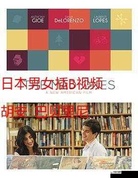 在 b 站看视频的好处：资源丰富且有趣