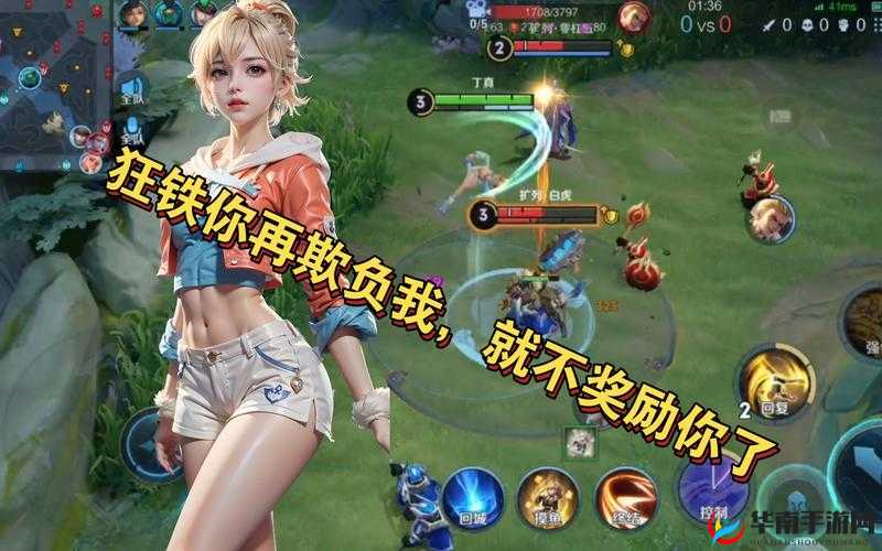 王者荣耀姬小满奖励自己的图片展示：精彩瞬间